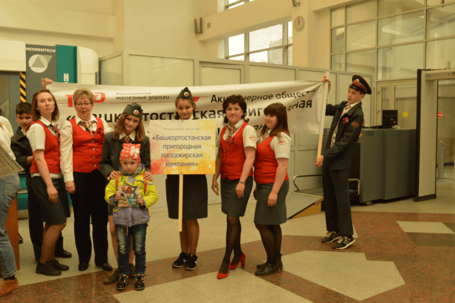 Работники Башкортостанской пригородной пассажирской компании устроили праздник для пассажиров