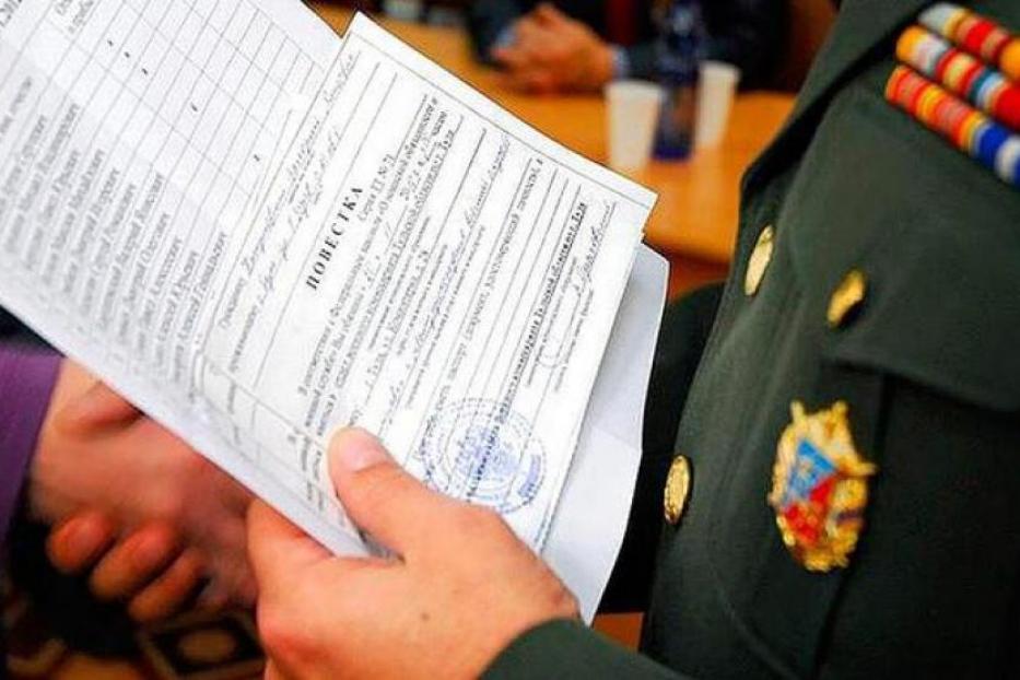 Штрафные санкции за невыполнение воинской обязанности увеличены в три раза
