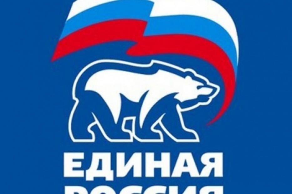 Демское отделение партии «Единая Россия» провело прием граждан
