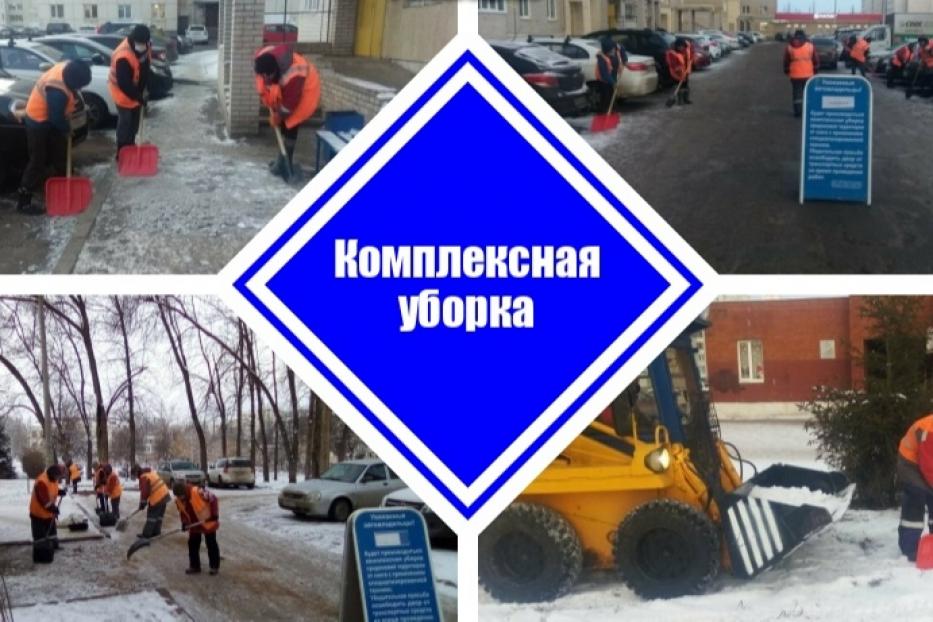 В Дёмском районе Уфы коммунальные службы проводят очистку дворов