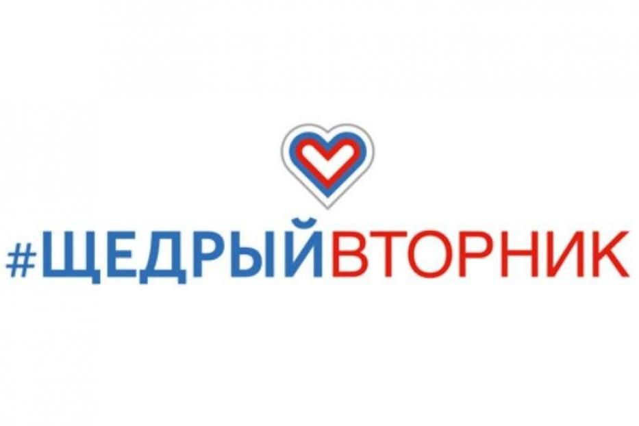 Уфа присоединится к Всероссийской акции «ЩедрыйВторник»