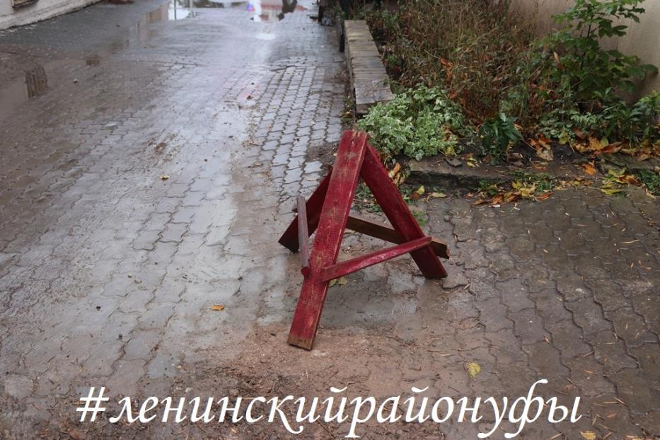 Устранены последствия просадки грунта во дворе по ул. Коммунистической 