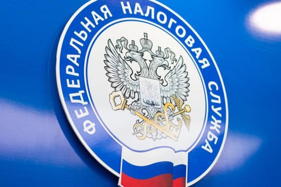 Межрайонная ИФНС России №1 проводит выездные примы граждан 