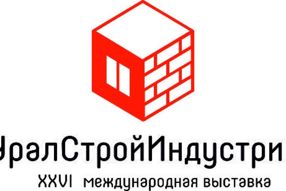 В ВДНХ-Экспо пройдет форум «УралСтройИндустрия»