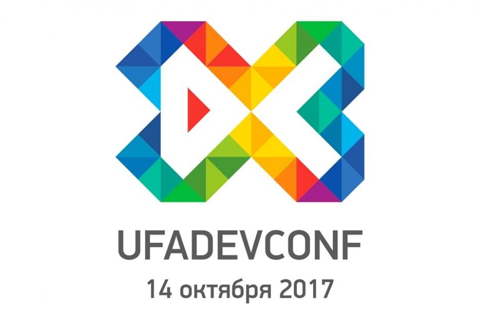 В Уфе впервые пройдет IT конференция UFADEVCONF