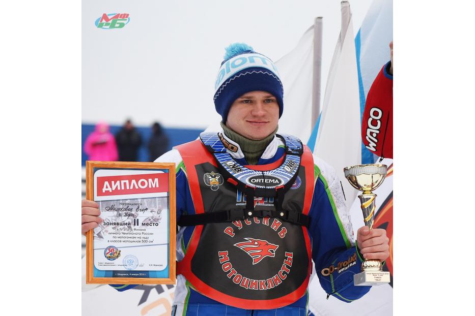 Уфимский мотогонщик Егор Мышковец завоевал право на участие в чемпионате мира