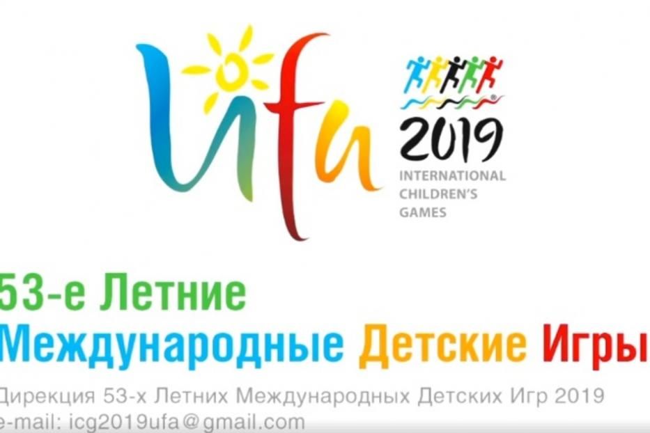 Стартует обучение волонтеров Международных детских игр – 2019