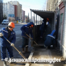 За неуборку территорий – штраф!