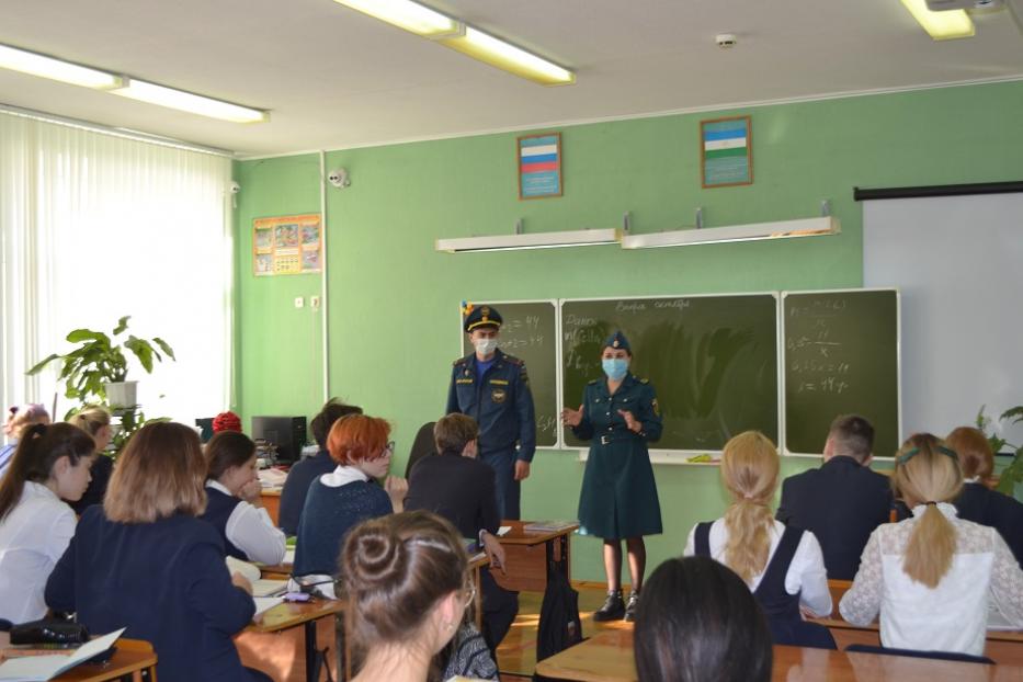 Всероссийский открытый урок по  «Основам безопасности жизнедеятельности»