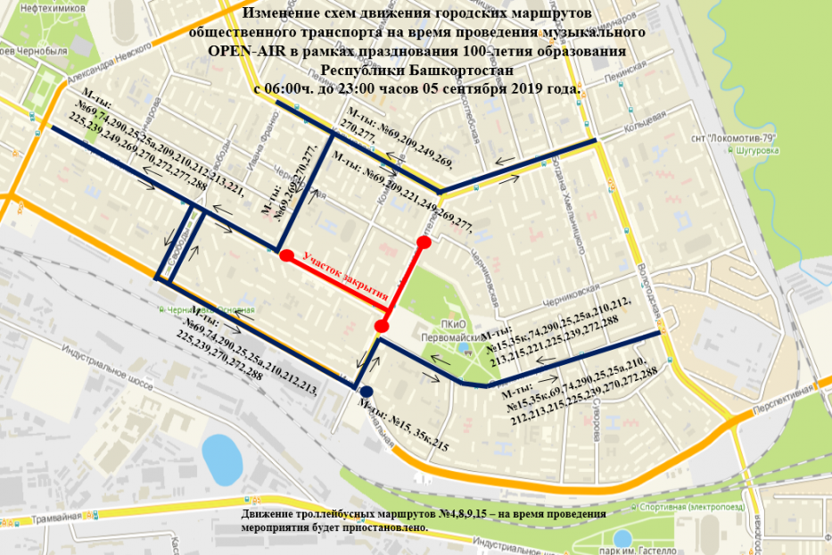 В Уфе ограничат движение транспорта на участках дорог по улице Первомайской и Машиностроителей