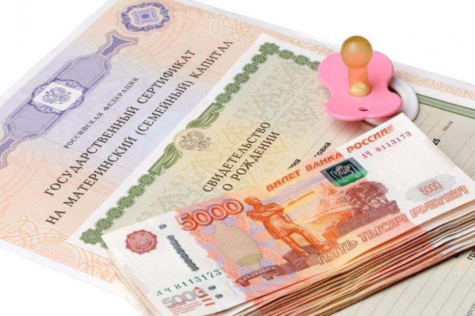 Башкортостан: на ежемесячные выплаты из средств материнского капитала направлено 390 млн. рублей