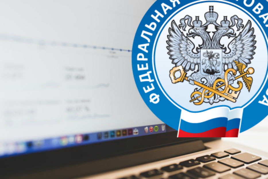 УФНС России по Республике Башкортостан приглашает на вебинар  «Всё, что нужно знать об имущественных налогах физических лиц»