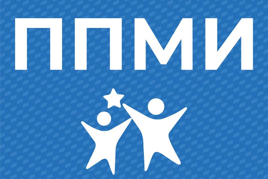 В Калининском районе продолжается реализация программы поддержки местных инициатив (ППМИ)