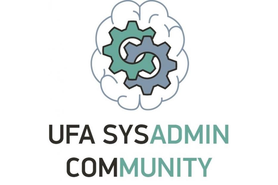 Состоится открытие уфимского сообщества системных администраторов