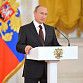 Владимир Путин направил приветствие участникам и гостям Фольклориады-2021 в Уфе