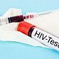 Сегодня в Уфе можно пройти бесплатное тестирование на ВИЧ