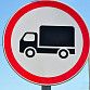 В Уфе действует ограничение на въезд грузового автотранспорта