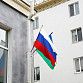 Уфа присоединилась ко Всероссийскому флешмобу «Флаги России. 12 июня»