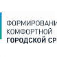 Уфимцев приглашают выбрать территорию для благоустройства в 2022 году