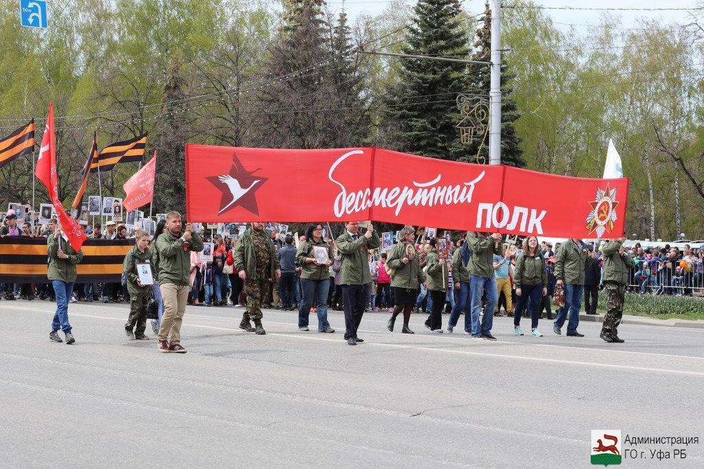 В Уфе ведется подготовка к празднованию Дня Победы