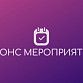 31 января в Уфе можно посетить бесплатно ряд культурно-массовых и спортивных мероприятий