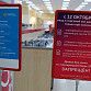 В уфимских торговых центрах проводятся рейды по соблюдению ограничений против коронавируса