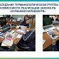 В Уфе реализуются мероприятия по реализации Закона «О языках народов Республики Башкортостан»