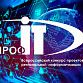 Муниципальные АИС в составе региональных отмечены на всероссийском конкурсе «ПРОФ-IT»