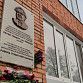 В Уфе открыли мемориальную доску Народному поэту Республики Башкортостан Равилю Бикбаеву
