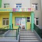 В Сипайлово открылся новый корпус детского сада №61