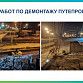 Строительство путепровода на пересечении проспекта Салавата Юлаева и улицы Заки Валиди планируется завершить в начале сентября 2021 года 