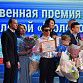 Воспитанник уфимской спортшколы стал лауреатом премии «Молодость нации»