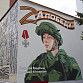 В Уфе состоялось открытие граффити с изображением рядового Арсения Воробьева 