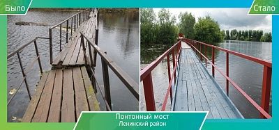 Понтонный мост в Ленинском районе Уфы
