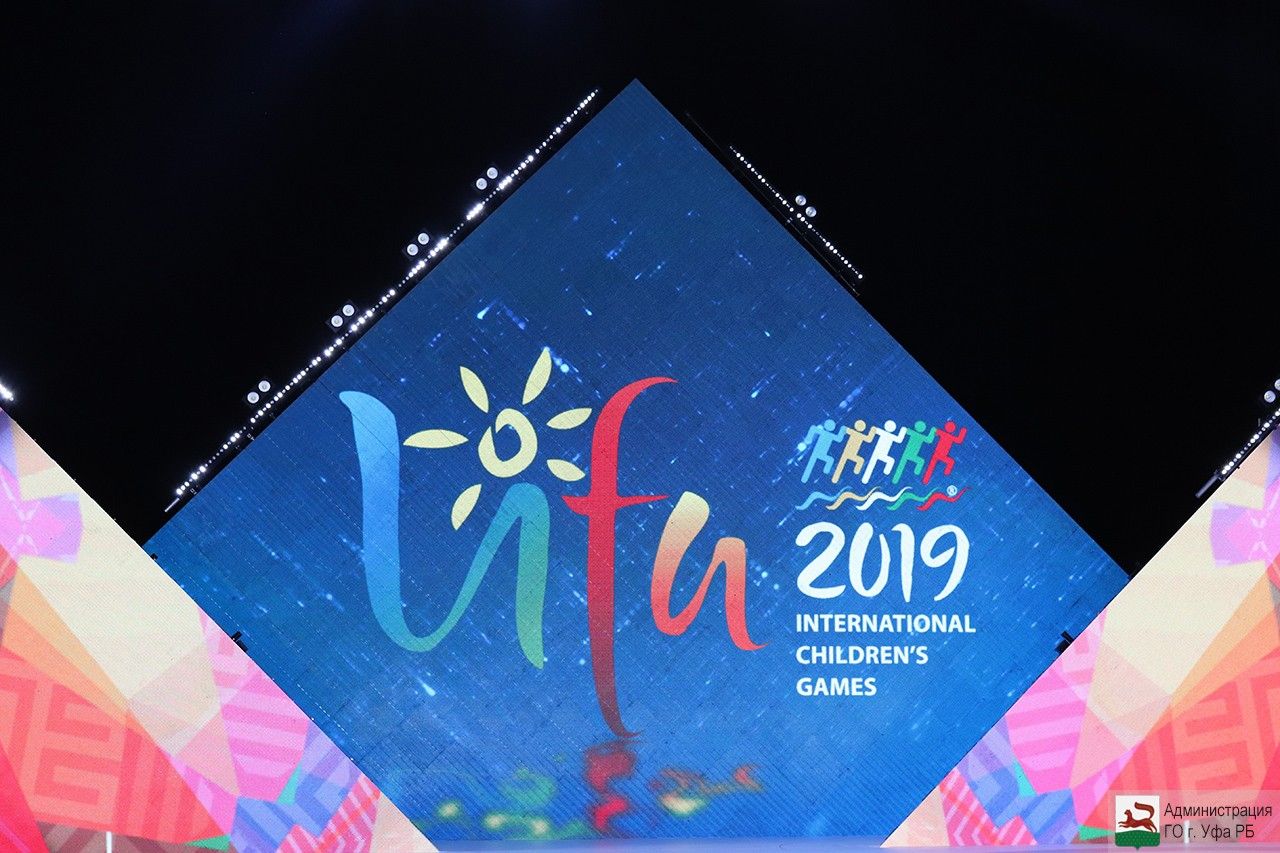 В Администрации Уфы подвели итоги проведения 53 летних Международных детских игр
