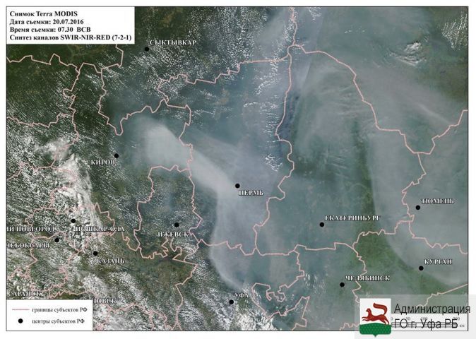 Лесные пожары в ряде регионов послужили причиной образования дымки над Уфой