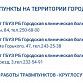 В Уфе рассказали о работе медицинских учреждений в новогодние каникулы