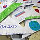 Уфимские школьники пишут письма мобилизованным