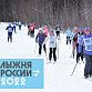 «Лыжня России» в Уфе пройдет на нескольких площадках