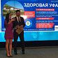 В прямом эфире телеканала «Вся Уфа» определили первых победителей акции «Здоровая Уфа»